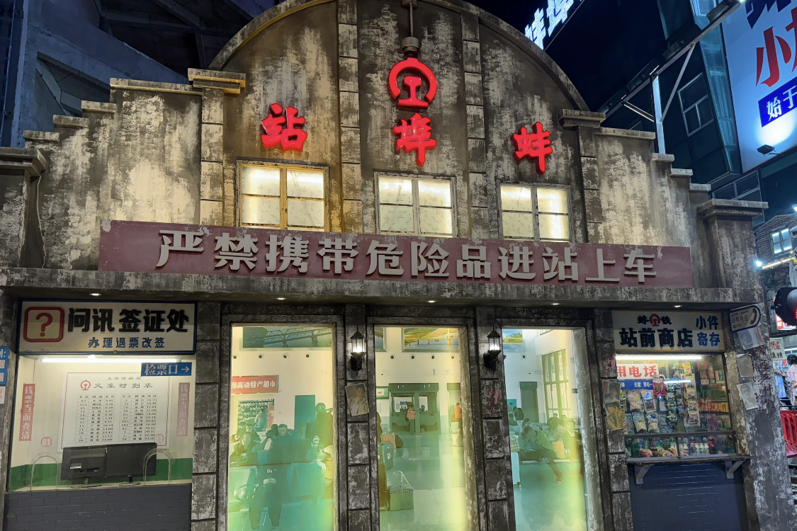 Huaihe Cultural Square